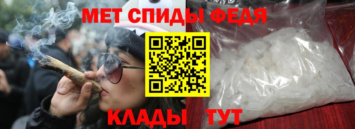 АМФ VHQ  Amphetamine  Amphetamine  Вход с VPN  Благовещенск 