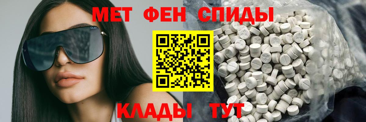 Amphetamine Premium Благовещенск