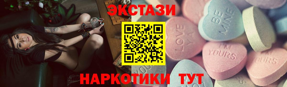 Экстази Дубай Благовещенск