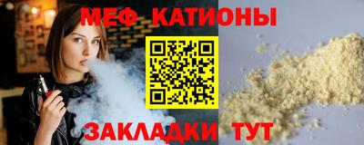 мефедрон VHQ Кингисепп