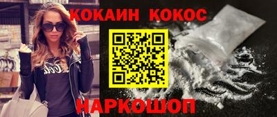 мефедрон VHQ Кингисепп