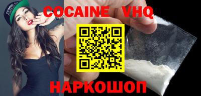 мефедрон VHQ Кингисепп