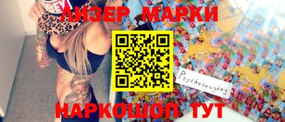 гашик Кимры