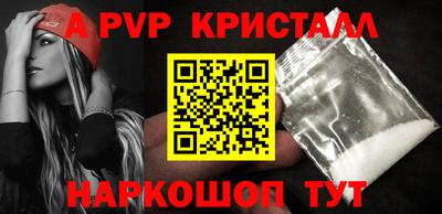 гидропоника Кинель