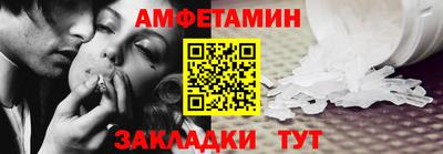 мефедрон VHQ Кингисепп