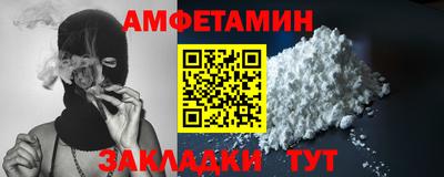 мефедрон VHQ Кингисепп