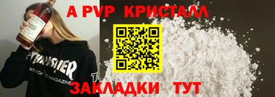 гидропоника Кинель
