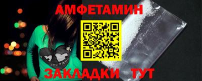 мефедрон VHQ Кингисепп