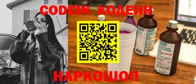 мефедрон VHQ Кингисепп