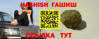 гидропоника Кинель