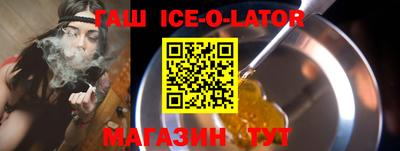 гашик Кимры