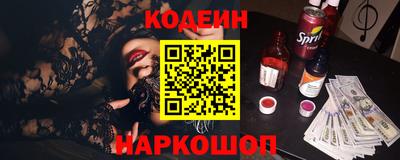 мефедрон VHQ Кингисепп