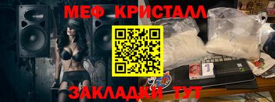 мефедрон VHQ Кингисепп