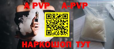мефедрон VHQ Кингисепп