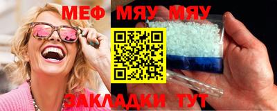 мефедрон VHQ Кингисепп