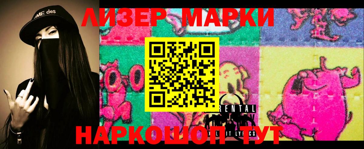 LSD-25 экстази кислота  Вход с VPN  Благовещенск  Лсд 25 экстази ecstasy 