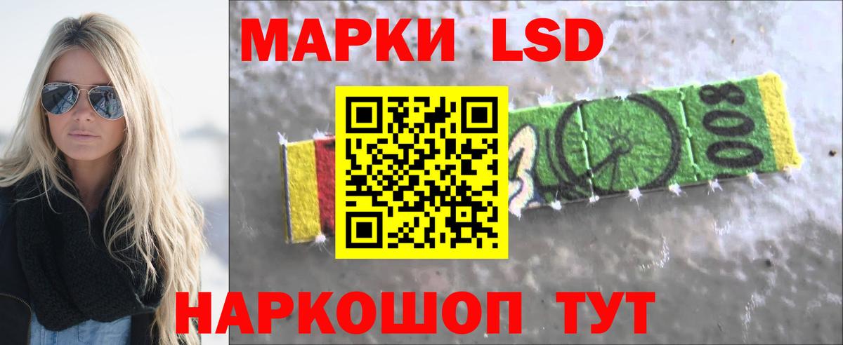 ЛСД экстази ecstasy Благовещенск