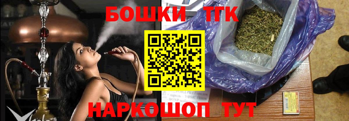 Бошки Шишки White Widow Благовещенск