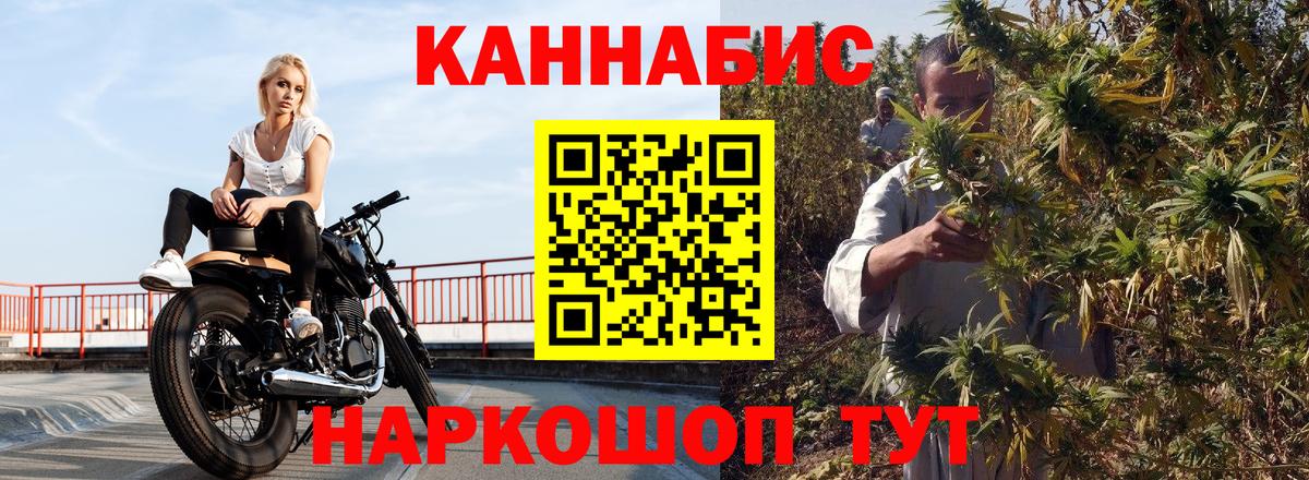 Шишки марихуана MAZAR  Каннабис сатива  Бошки Шишки Ganja  Благовещенск  Канабис ГИДРОПОН  Вход с VPN 